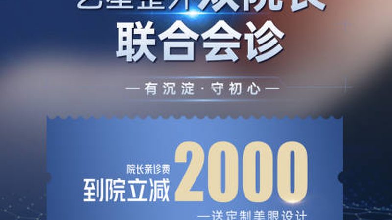 大V线与小V线：广州埋线提升的两大技术区别解析