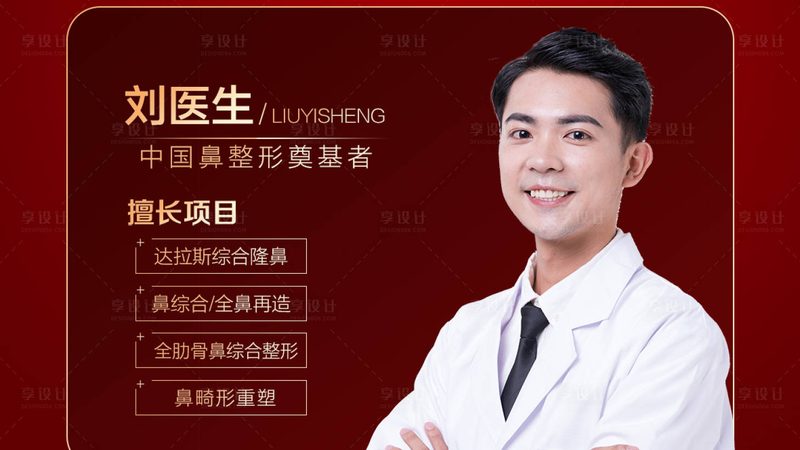 揭秘水光针：十大品牌批发价格背后的秘密