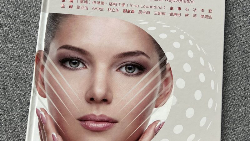 瘦脸按摩手法步骤教程图解