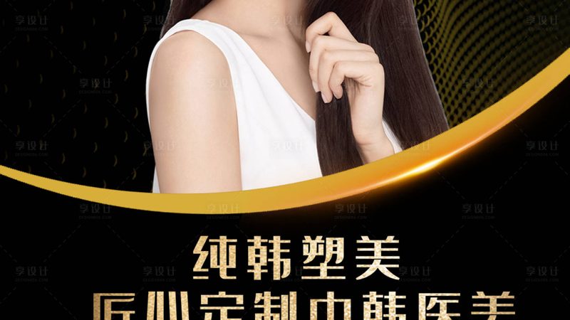 热玛吉五代与四代的价格差，到底值不值