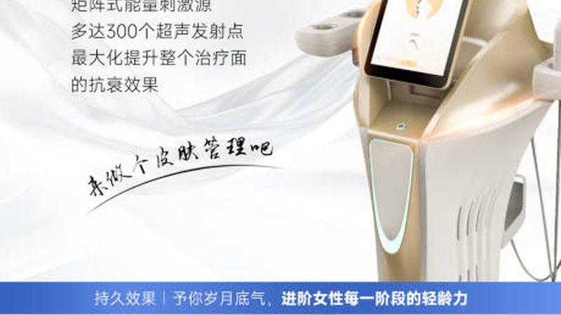 激光治疗黄褐斑：揭秘治疗流程与恢复期