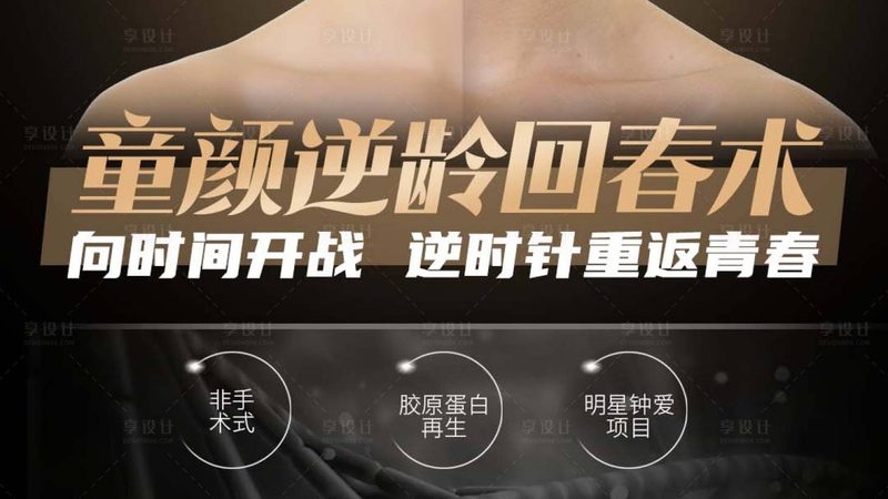 医用埋线提升线材：正规厂家的资质如何判断？**