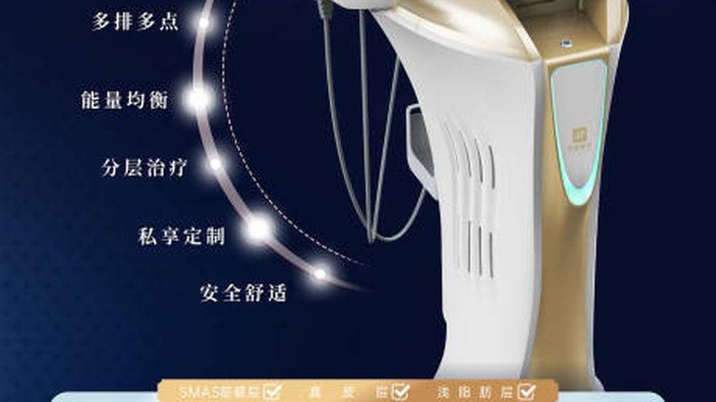 医美流程步骤哪家好