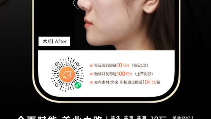 小标题：面试前的准备
