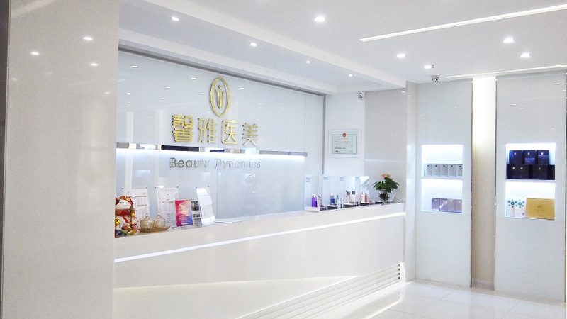 高端皮肤管理项目，如何看懂报价？**