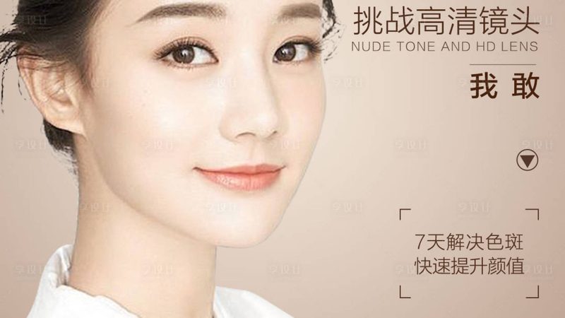 肉毒素瘦肩针：揭秘2025年费用构成与影响因素