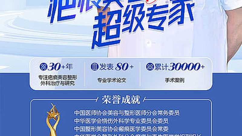 国产水光针，揭秘其成分与功效背后的科学
