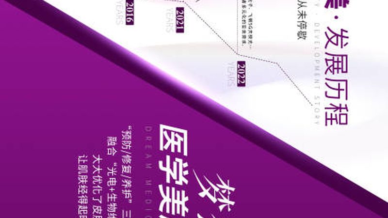 光子嫩肤后斑点变深？揭秘原因及应对措施