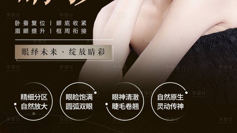轻医美产品批发注意事项