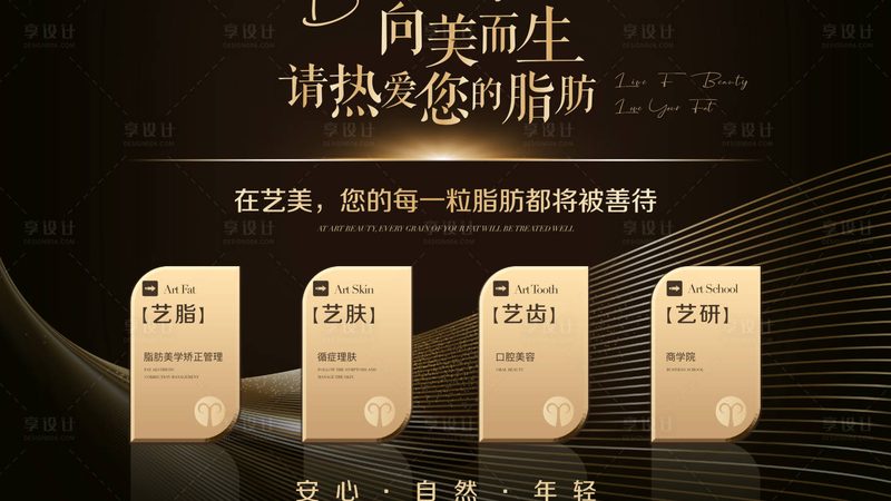 成都肉毒素瘦腿适合什么腿型
