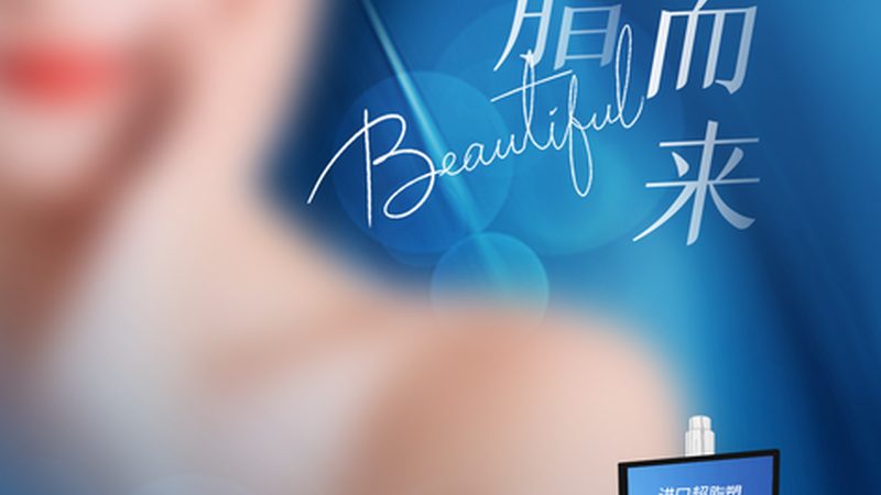 胶原蛋白肽抗衰，你了解多少？副作用与注意事项大盘点**