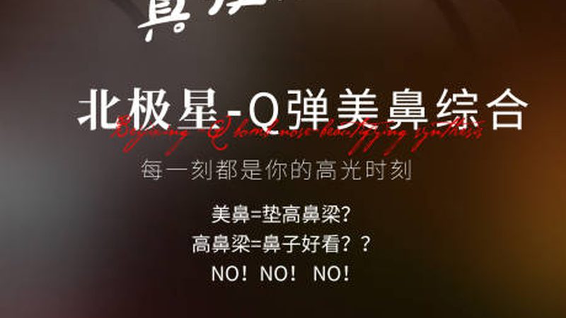 雅萌抗衰美容仪：揭秘其价格背后的科技与价值