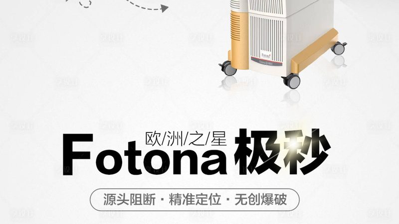 医美整形风险几何？真实案例揭秘行业真相