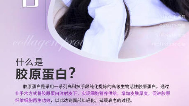 干细胞抗衰治疗：价格定制的五大标准揭秘