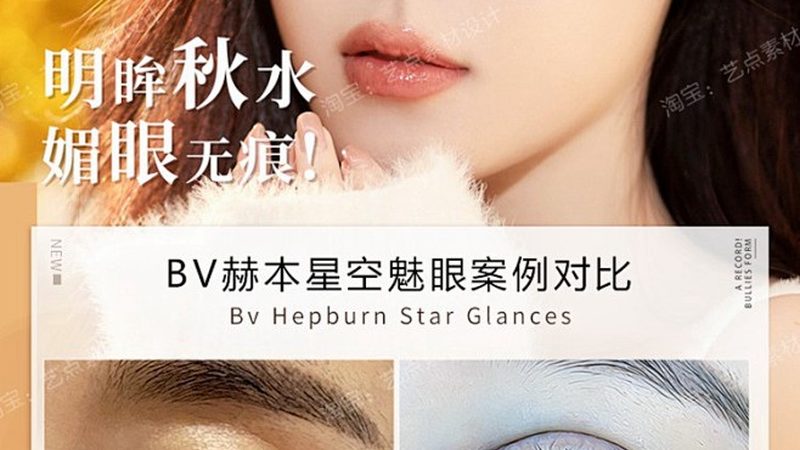 肉毒素和玻尿酸可以一起打吗