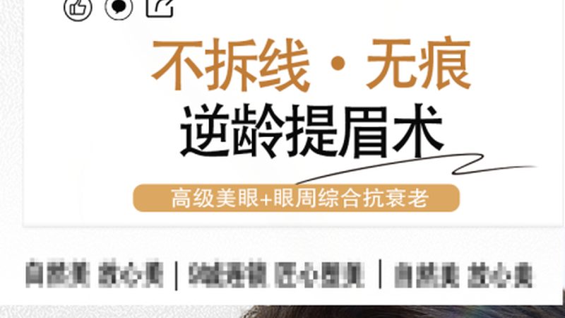 小标题：术后运动健身的注意事项