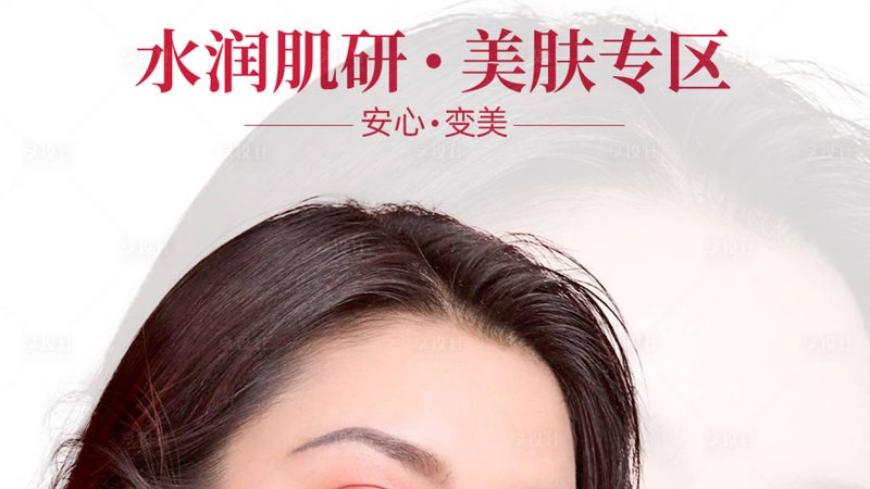 国产肉毒素与进口肉毒素：优缺点解析