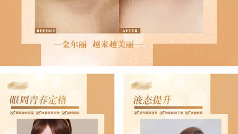 家用激光祛斑仪器哪个牌子有效