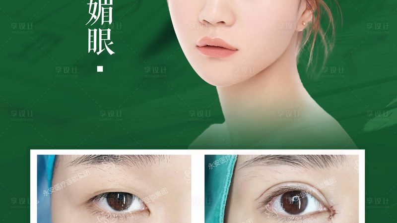隆鼻假体取出，手术费用几何？揭秘手术费用构成与选择要点**