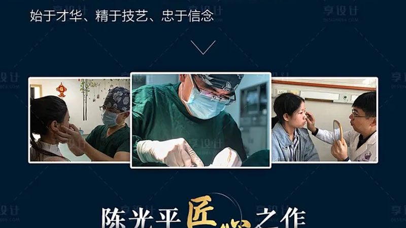 成都双眼皮整形价格揭秘：2025年必看攻略