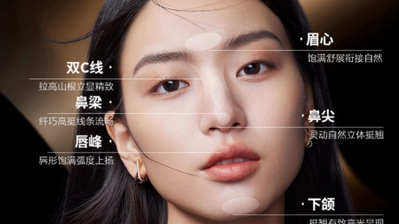 揭秘抗衰项目价格差异之谜