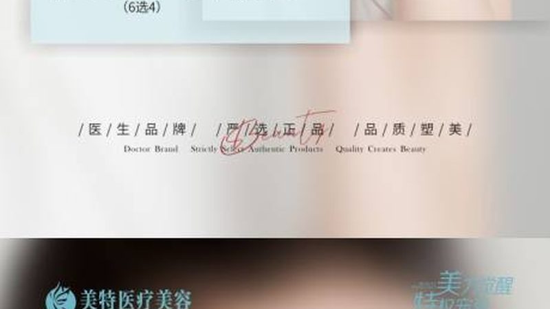 激光美容可以永久去毛吗