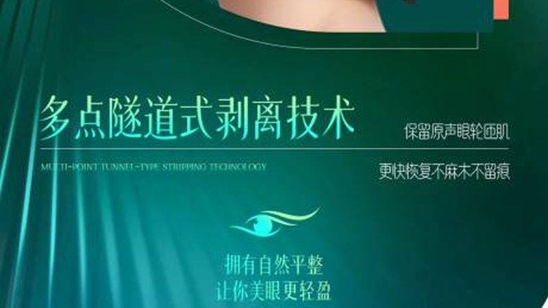 小标题：玻尿酸除皱，安全是首要考虑因素