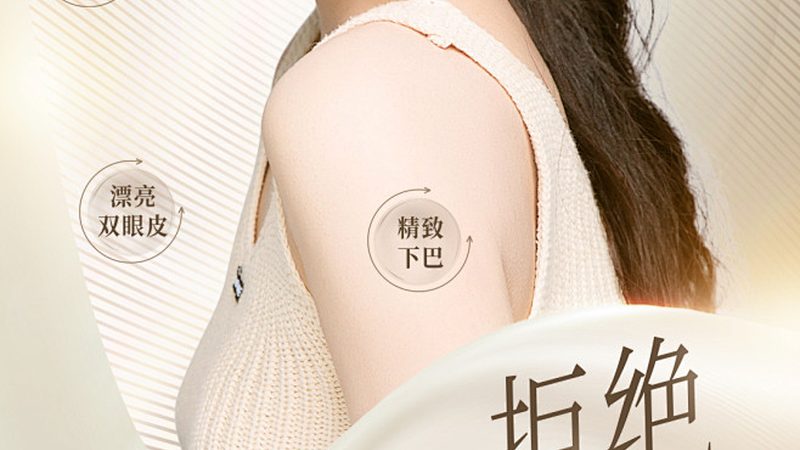 以下为北京地区部分隆鼻材料费用对比：