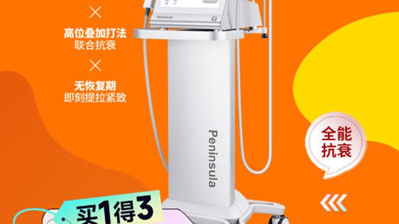 保妥适肉毒素：揭秘其价格构成与选择要点