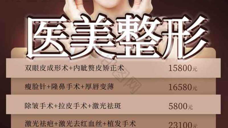 注射美容设备安装，揭秘背后的参数与流程